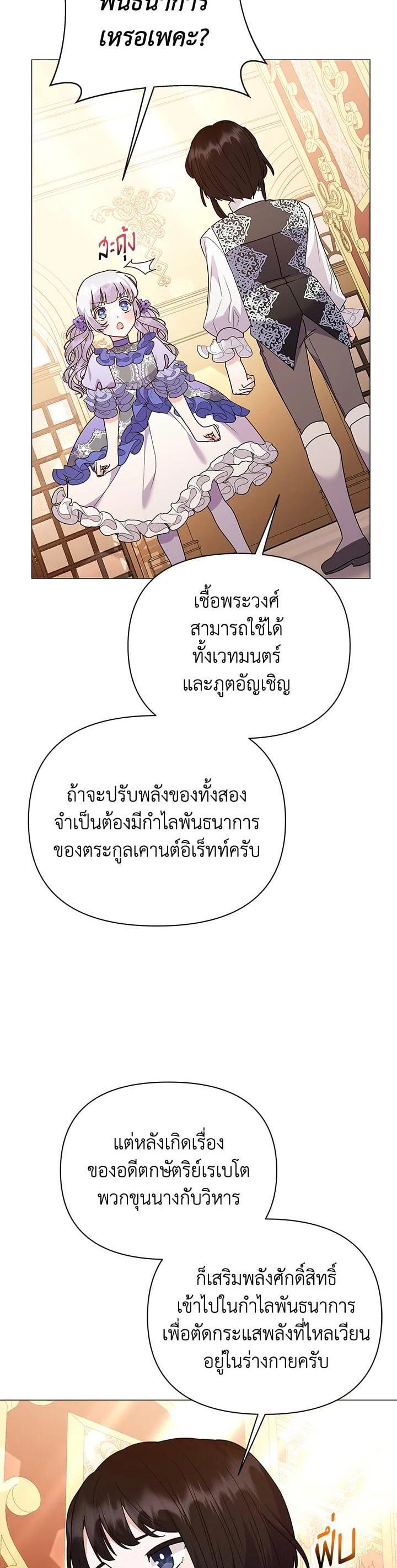 Manga-lc-com อ่านมังงะ อ่านการ์ตูน ออนไลน์ ฟรี The Little Landlady ตอนที่ 1 2 3 4 5 6 7 8 9 10 11 12 13 14 ฟรี ไม่มีโฆษณา Manga-lc - อ่าน มังงะ อ่าน การ์ตูน ออนไลน์ อ่านมังงะ ฟรี