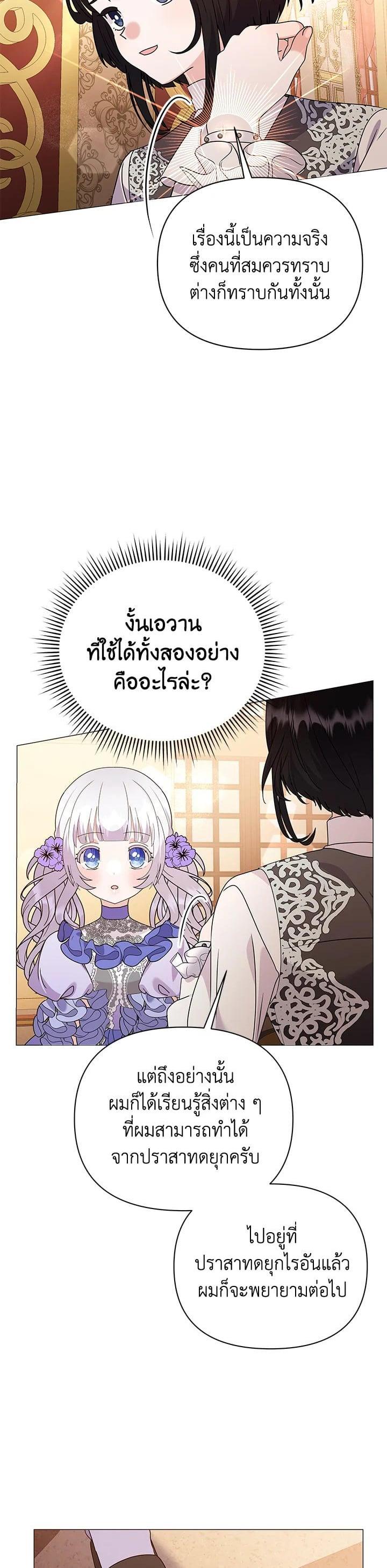 Manga-lc-com อ่านมังงะ อ่านการ์ตูน ออนไลน์ ฟรี The Little Landlady ตอนที่ 1 2 3 4 5 6 7 8 9 10 11 12 13 14 ฟรี ไม่มีโฆษณา Manga-lc - อ่าน มังงะ อ่าน การ์ตูน ออนไลน์ อ่านมังงะ ฟรี