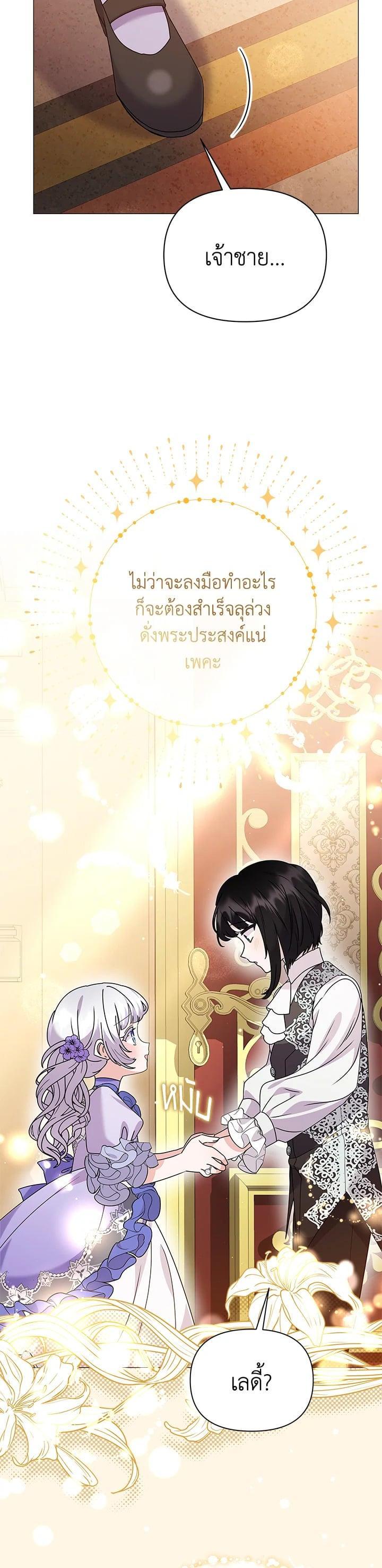 Manga-lc-com อ่านมังงะ อ่านการ์ตูน ออนไลน์ ฟรี The Little Landlady ตอนที่ 1 2 3 4 5 6 7 8 9 10 11 12 13 14 ฟรี ไม่มีโฆษณา Manga-lc - อ่าน มังงะ อ่าน การ์ตูน ออนไลน์ อ่านมังงะ ฟรี