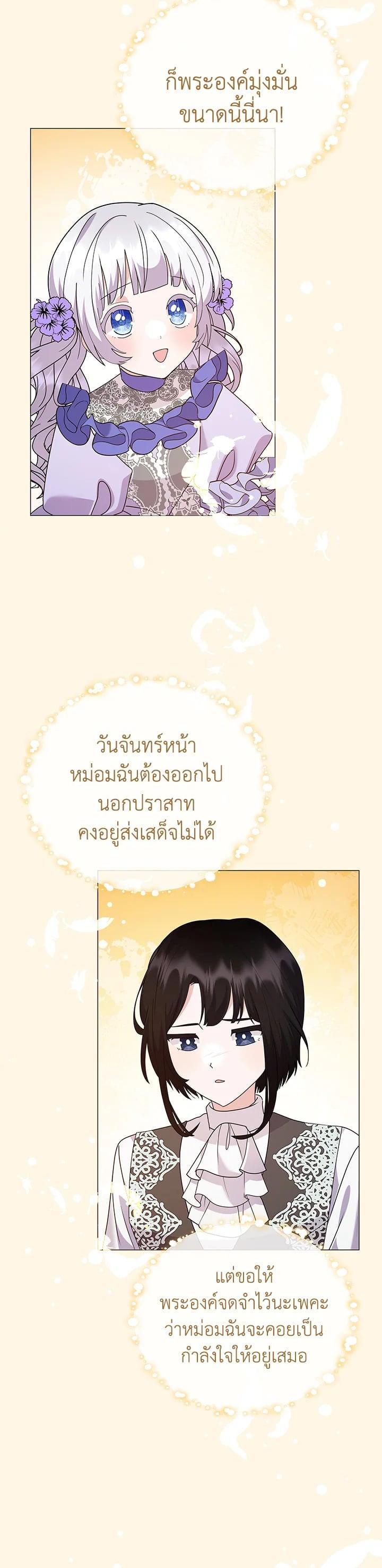 Manga-lc-com อ่านมังงะ อ่านการ์ตูน ออนไลน์ ฟรี The Little Landlady ตอนที่ 1 2 3 4 5 6 7 8 9 10 11 12 13 14 ฟรี ไม่มีโฆษณา Manga-lc - อ่าน มังงะ อ่าน การ์ตูน ออนไลน์ อ่านมังงะ ฟรี