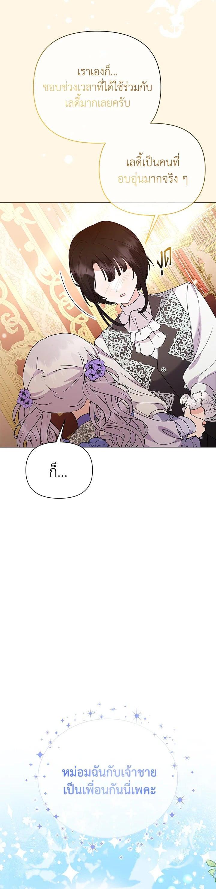 Manga-lc-com อ่านมังงะ อ่านการ์ตูน ออนไลน์ ฟรี The Little Landlady ตอนที่ 1 2 3 4 5 6 7 8 9 10 11 12 13 14 ฟรี ไม่มีโฆษณา Manga-lc - อ่าน มังงะ อ่าน การ์ตูน ออนไลน์ อ่านมังงะ ฟรี