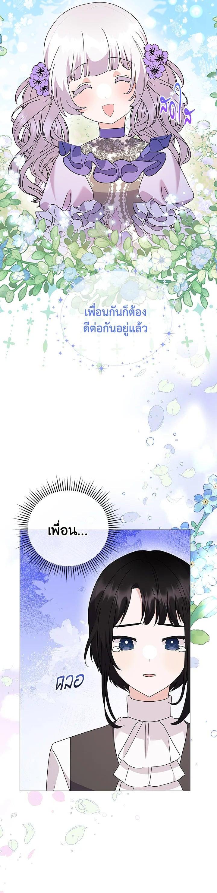 Manga-lc-com อ่านมังงะ อ่านการ์ตูน ออนไลน์ ฟรี The Little Landlady ตอนที่ 1 2 3 4 5 6 7 8 9 10 11 12 13 14 ฟรี ไม่มีโฆษณา Manga-lc - อ่าน มังงะ อ่าน การ์ตูน ออนไลน์ อ่านมังงะ ฟรี