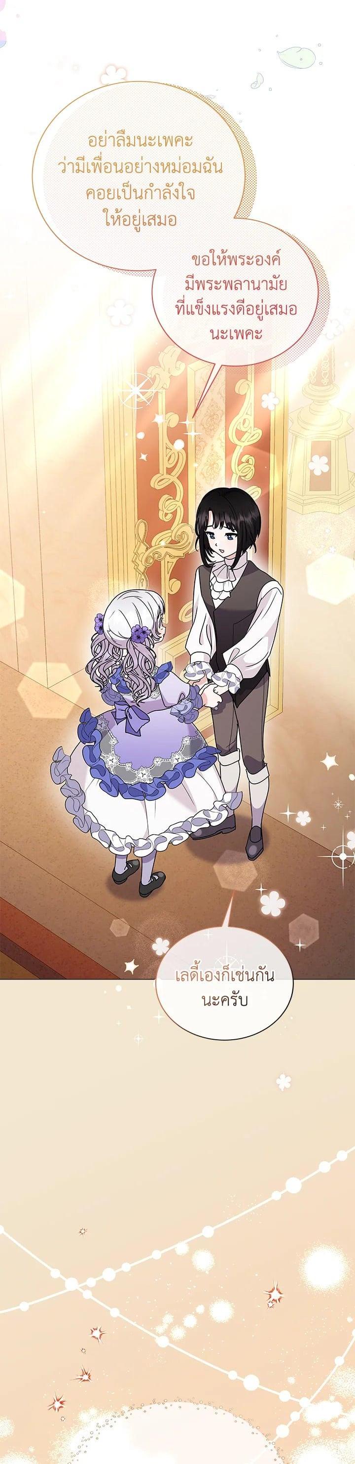 Manga-lc-com อ่านมังงะ อ่านการ์ตูน ออนไลน์ ฟรี The Little Landlady ตอนที่ 1 2 3 4 5 6 7 8 9 10 11 12 13 14 ฟรี ไม่มีโฆษณา Manga-lc - อ่าน มังงะ อ่าน การ์ตูน ออนไลน์ อ่านมังงะ ฟรี