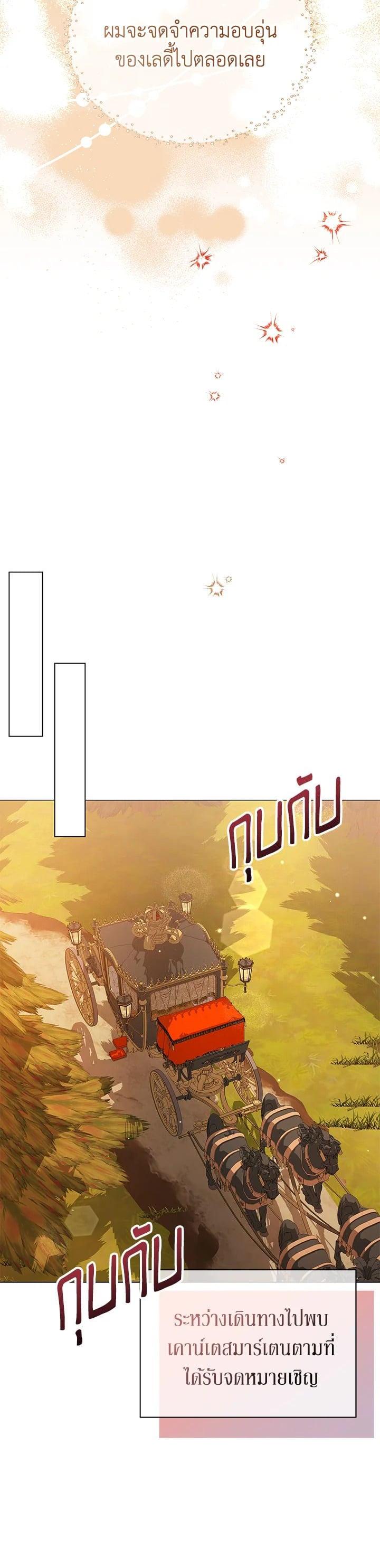 Manga-lc-com อ่านมังงะ อ่านการ์ตูน ออนไลน์ ฟรี The Little Landlady ตอนที่ 1 2 3 4 5 6 7 8 9 10 11 12 13 14 ฟรี ไม่มีโฆษณา Manga-lc - อ่าน มังงะ อ่าน การ์ตูน ออนไลน์ อ่านมังงะ ฟรี