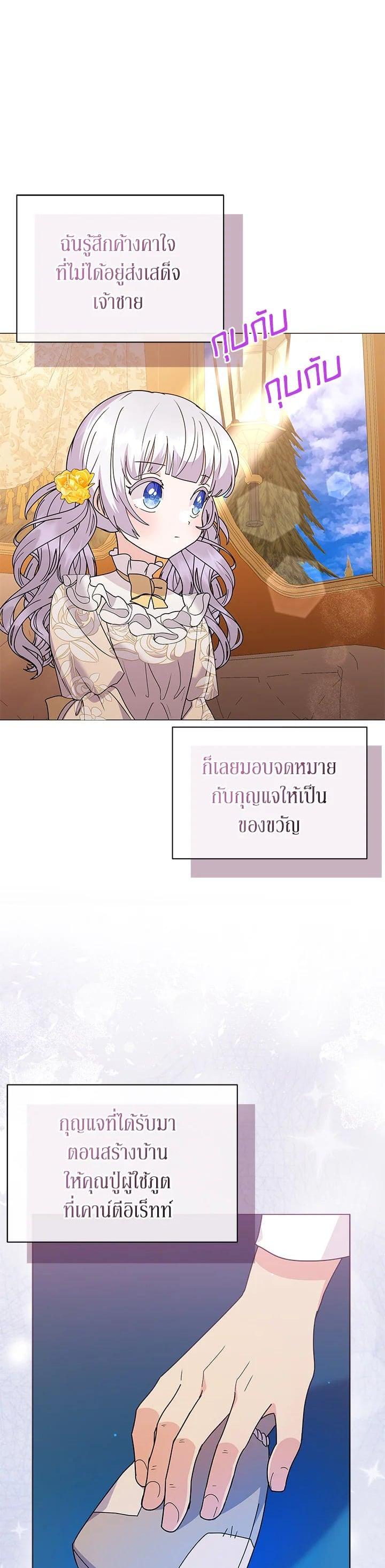 Manga-lc-com อ่านมังงะ อ่านการ์ตูน ออนไลน์ ฟรี The Little Landlady ตอนที่ 1 2 3 4 5 6 7 8 9 10 11 12 13 14 ฟรี ไม่มีโฆษณา Manga-lc - อ่าน มังงะ อ่าน การ์ตูน ออนไลน์ อ่านมังงะ ฟรี