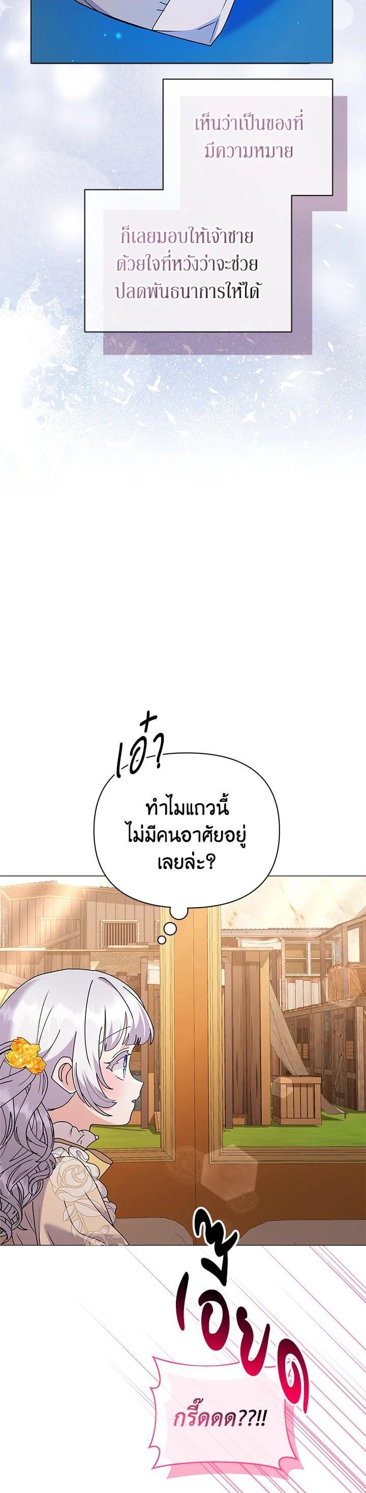 Manga-lc-com อ่านมังงะ อ่านการ์ตูน ออนไลน์ ฟรี The Little Landlady ตอนที่ 1 2 3 4 5 6 7 8 9 10 11 12 13 14 ฟรี ไม่มีโฆษณา Manga-lc - อ่าน มังงะ อ่าน การ์ตูน ออนไลน์ อ่านมังงะ ฟรี