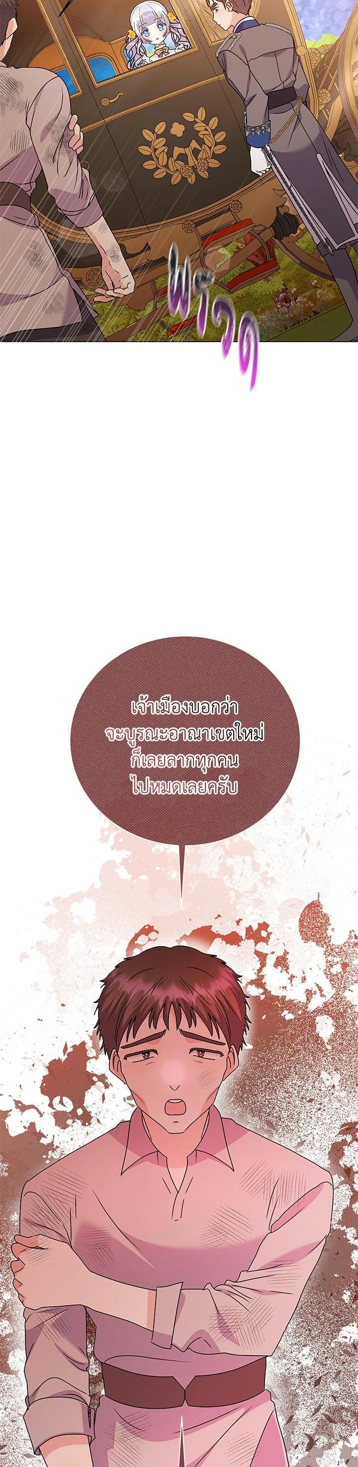 Manga-lc-com อ่านมังงะ อ่านการ์ตูน ออนไลน์ ฟรี The Little Landlady ตอนที่ 1 2 3 4 5 6 7 8 9 10 11 12 13 14 ฟรี ไม่มีโฆษณา Manga-lc - อ่าน มังงะ อ่าน การ์ตูน ออนไลน์ อ่านมังงะ ฟรี