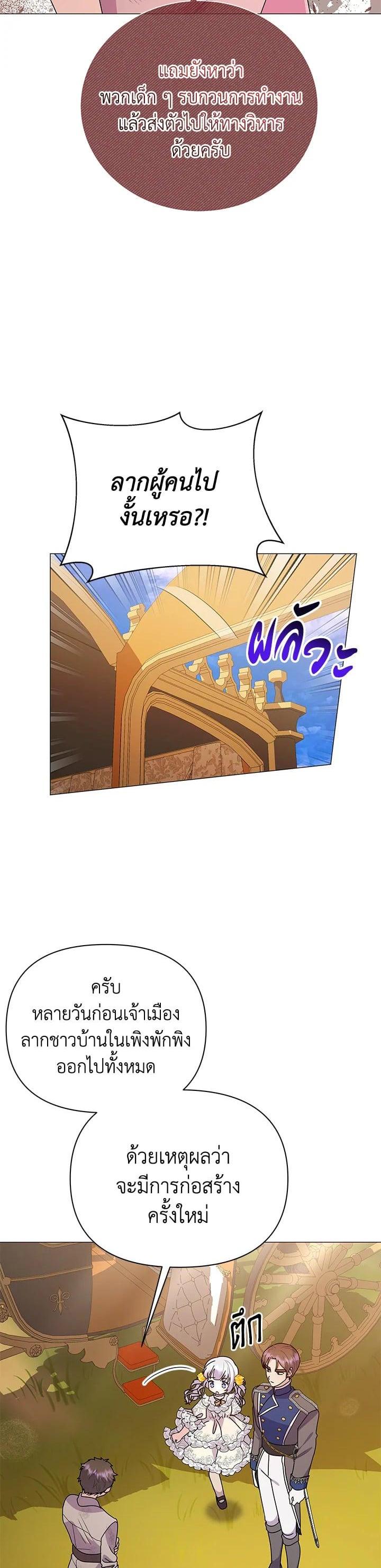 Manga-lc-com อ่านมังงะ อ่านการ์ตูน ออนไลน์ ฟรี The Little Landlady ตอนที่ 1 2 3 4 5 6 7 8 9 10 11 12 13 14 ฟรี ไม่มีโฆษณา Manga-lc - อ่าน มังงะ อ่าน การ์ตูน ออนไลน์ อ่านมังงะ ฟรี