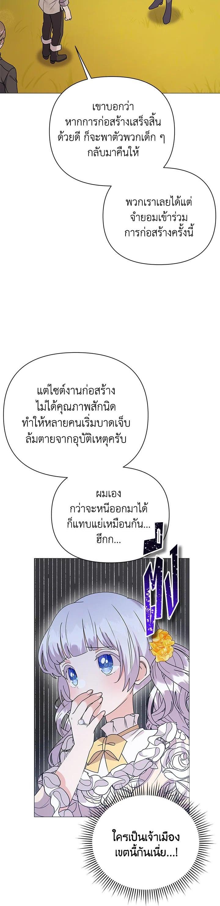 Manga-lc-com อ่านมังงะ อ่านการ์ตูน ออนไลน์ ฟรี The Little Landlady ตอนที่ 1 2 3 4 5 6 7 8 9 10 11 12 13 14 ฟรี ไม่มีโฆษณา Manga-lc - อ่าน มังงะ อ่าน การ์ตูน ออนไลน์ อ่านมังงะ ฟรี