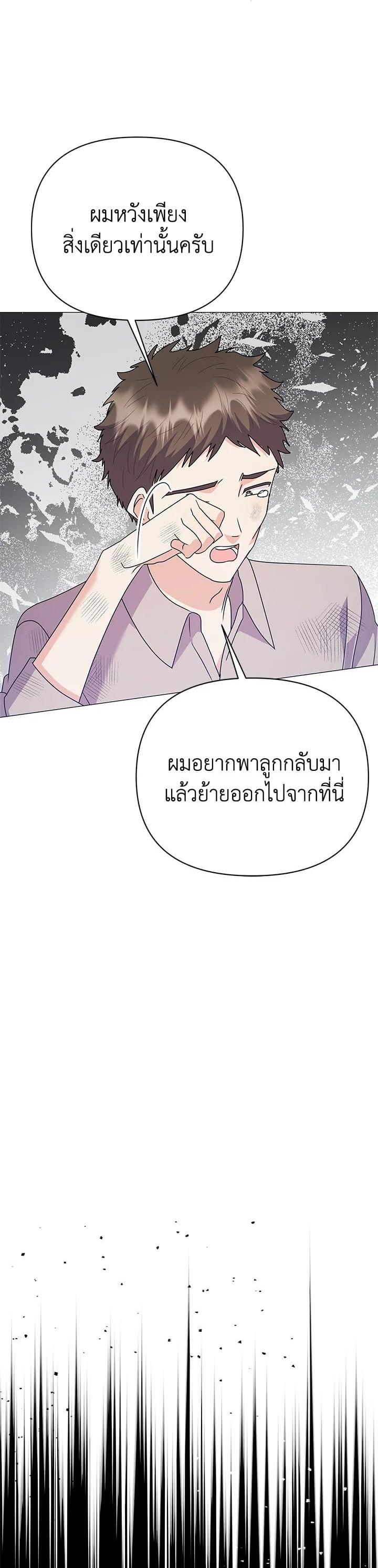 Manga-lc-com อ่านมังงะ อ่านการ์ตูน ออนไลน์ ฟรี The Little Landlady ตอนที่ 1 2 3 4 5 6 7 8 9 10 11 12 13 14 ฟรี ไม่มีโฆษณา Manga-lc - อ่าน มังงะ อ่าน การ์ตูน ออนไลน์ อ่านมังงะ ฟรี