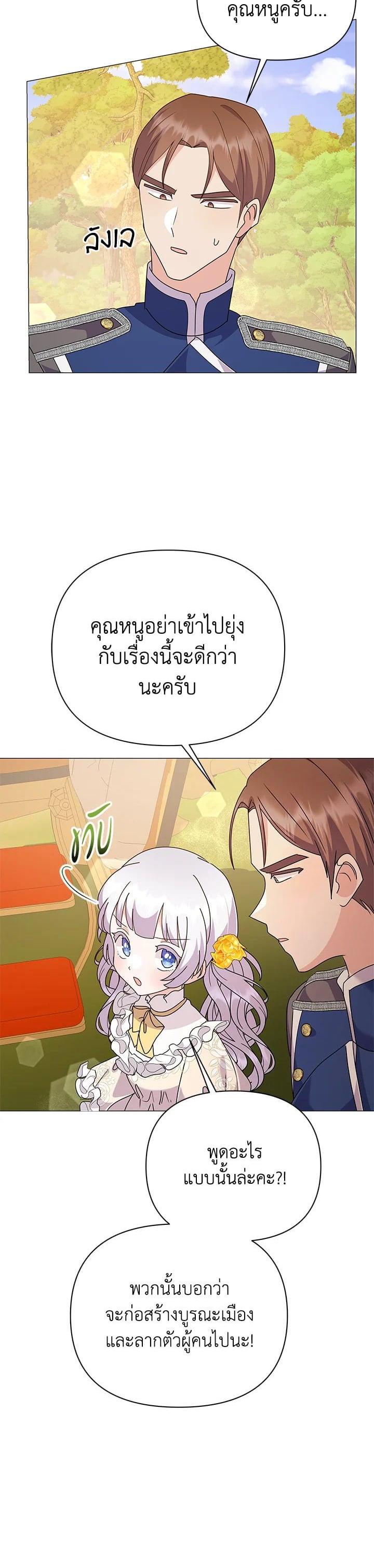 Manga-lc-com อ่านมังงะ อ่านการ์ตูน ออนไลน์ ฟรี The Little Landlady ตอนที่ 1 2 3 4 5 6 7 8 9 10 11 12 13 14 ฟรี ไม่มีโฆษณา Manga-lc - อ่าน มังงะ อ่าน การ์ตูน ออนไลน์ อ่านมังงะ ฟรี