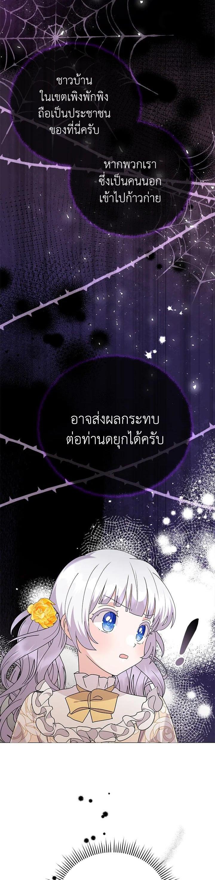 Manga-lc-com อ่านมังงะ อ่านการ์ตูน ออนไลน์ ฟรี The Little Landlady ตอนที่ 1 2 3 4 5 6 7 8 9 10 11 12 13 14 ฟรี ไม่มีโฆษณา Manga-lc - อ่าน มังงะ อ่าน การ์ตูน ออนไลน์ อ่านมังงะ ฟรี