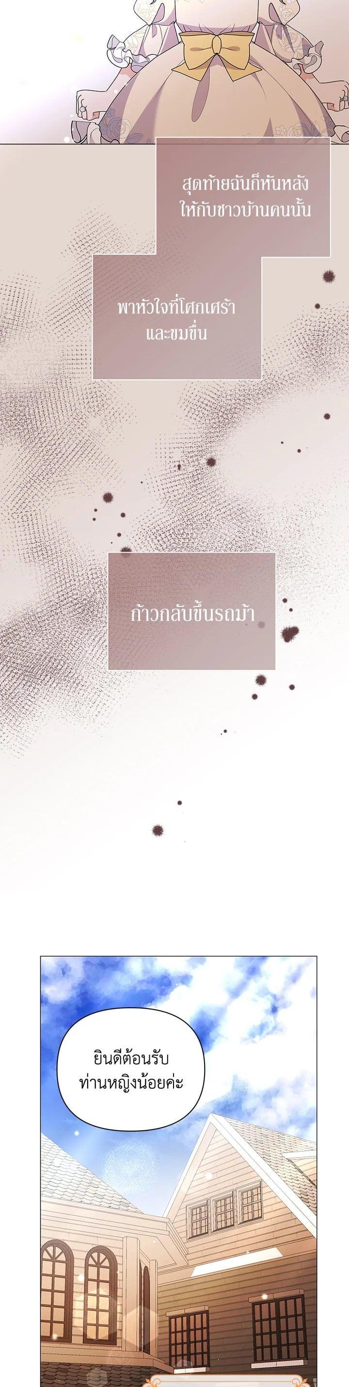 Manga-lc-com อ่านมังงะ อ่านการ์ตูน ออนไลน์ ฟรี The Little Landlady ตอนที่ 1 2 3 4 5 6 7 8 9 10 11 12 13 14 ฟรี ไม่มีโฆษณา Manga-lc - อ่าน มังงะ อ่าน การ์ตูน ออนไลน์ อ่านมังงะ ฟรี