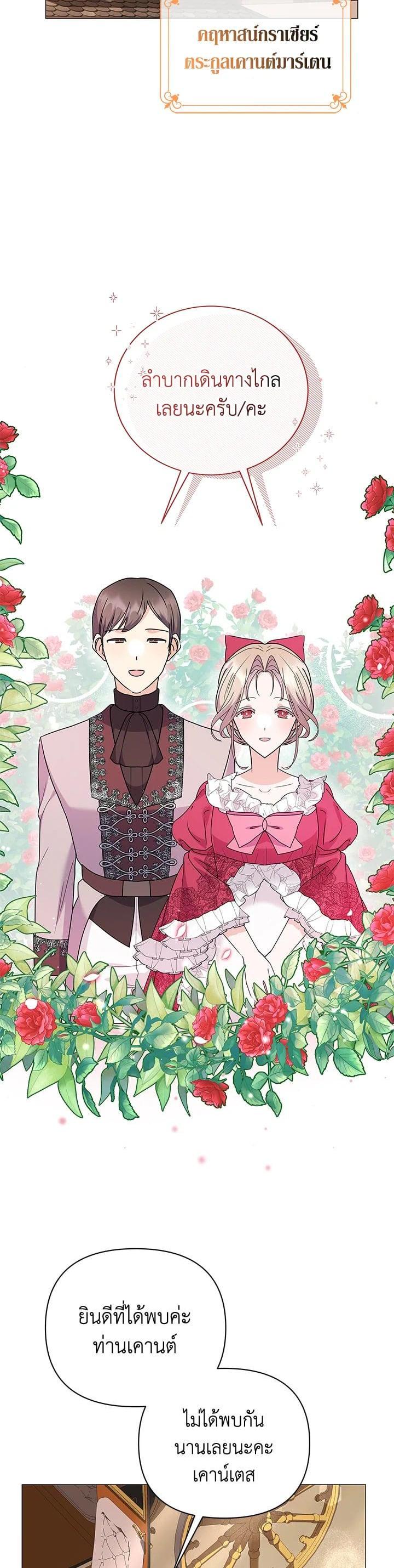 Manga-lc-com อ่านมังงะ อ่านการ์ตูน ออนไลน์ ฟรี The Little Landlady ตอนที่ 1 2 3 4 5 6 7 8 9 10 11 12 13 14 ฟรี ไม่มีโฆษณา Manga-lc - อ่าน มังงะ อ่าน การ์ตูน ออนไลน์ อ่านมังงะ ฟรี