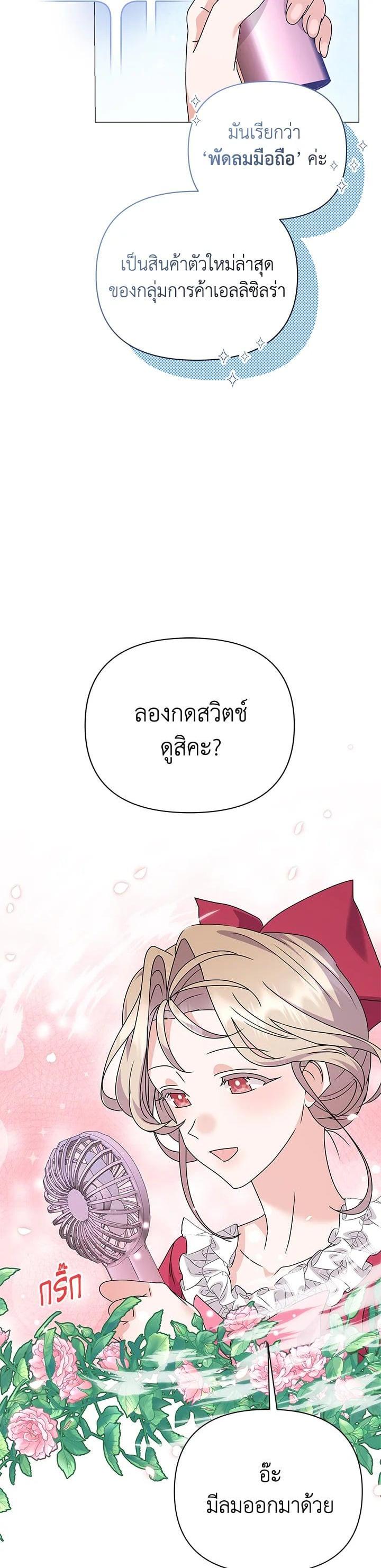Manga-lc-com อ่านมังงะ อ่านการ์ตูน ออนไลน์ ฟรี The Little Landlady ตอนที่ 1 2 3 4 5 6 7 8 9 10 11 12 13 14 ฟรี ไม่มีโฆษณา Manga-lc - อ่าน มังงะ อ่าน การ์ตูน ออนไลน์ อ่านมังงะ ฟรี