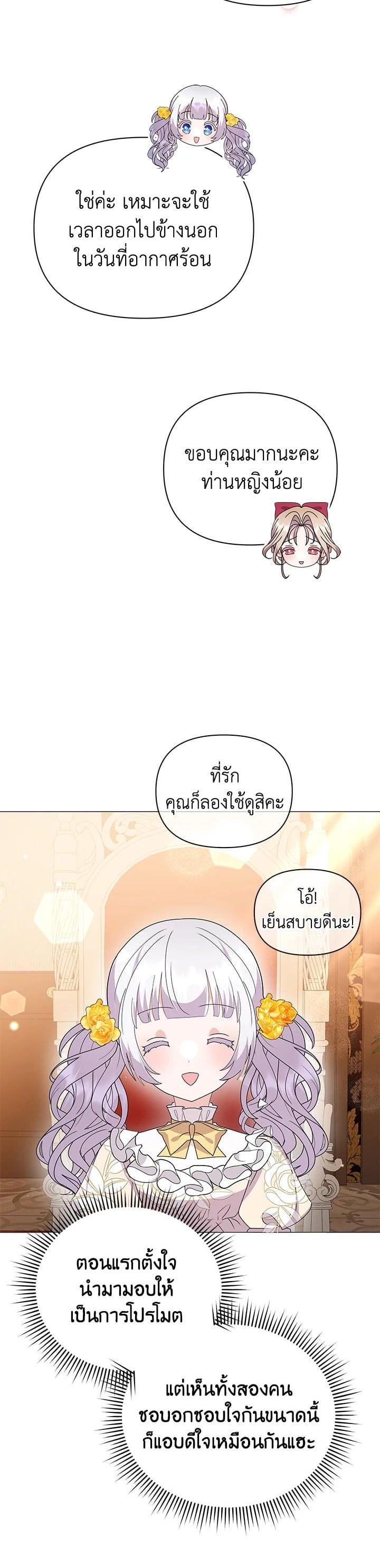 Manga-lc-com อ่านมังงะ อ่านการ์ตูน ออนไลน์ ฟรี The Little Landlady ตอนที่ 1 2 3 4 5 6 7 8 9 10 11 12 13 14 ฟรี ไม่มีโฆษณา Manga-lc - อ่าน มังงะ อ่าน การ์ตูน ออนไลน์ อ่านมังงะ ฟรี