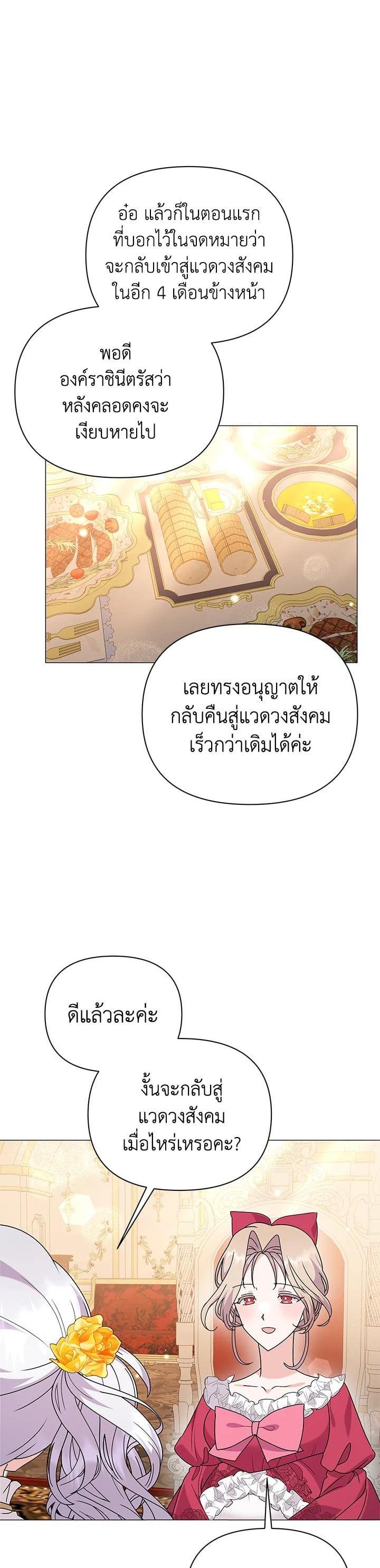 Manga-lc-com อ่านมังงะ อ่านการ์ตูน ออนไลน์ ฟรี The Little Landlady ตอนที่ 1 2 3 4 5 6 7 8 9 10 11 12 13 14 ฟรี ไม่มีโฆษณา Manga-lc - อ่าน มังงะ อ่าน การ์ตูน ออนไลน์ อ่านมังงะ ฟรี