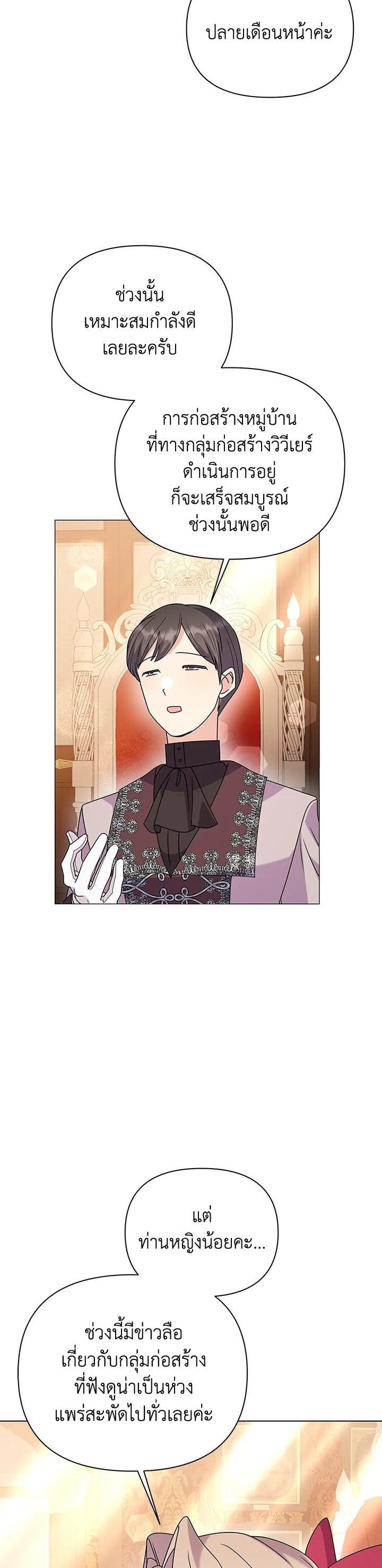 Manga-lc-com อ่านมังงะ อ่านการ์ตูน ออนไลน์ ฟรี The Little Landlady ตอนที่ 1 2 3 4 5 6 7 8 9 10 11 12 13 14 ฟรี ไม่มีโฆษณา Manga-lc - อ่าน มังงะ อ่าน การ์ตูน ออนไลน์ อ่านมังงะ ฟรี