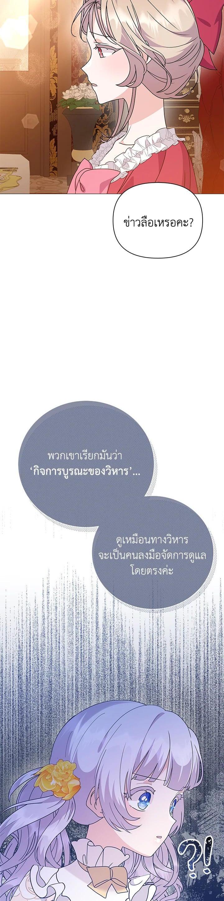 Manga-lc-com อ่านมังงะ อ่านการ์ตูน ออนไลน์ ฟรี The Little Landlady ตอนที่ 1 2 3 4 5 6 7 8 9 10 11 12 13 14 ฟรี ไม่มีโฆษณา Manga-lc - อ่าน มังงะ อ่าน การ์ตูน ออนไลน์ อ่านมังงะ ฟรี