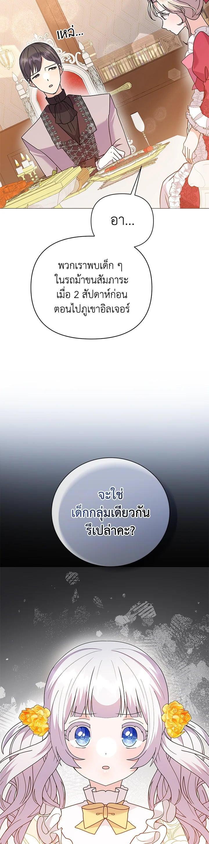 Manga-lc-com อ่านมังงะ อ่านการ์ตูน ออนไลน์ ฟรี The Little Landlady ตอนที่ 1 2 3 4 5 6 7 8 9 10 11 12 13 14 ฟรี ไม่มีโฆษณา Manga-lc - อ่าน มังงะ อ่าน การ์ตูน ออนไลน์ อ่านมังงะ ฟรี