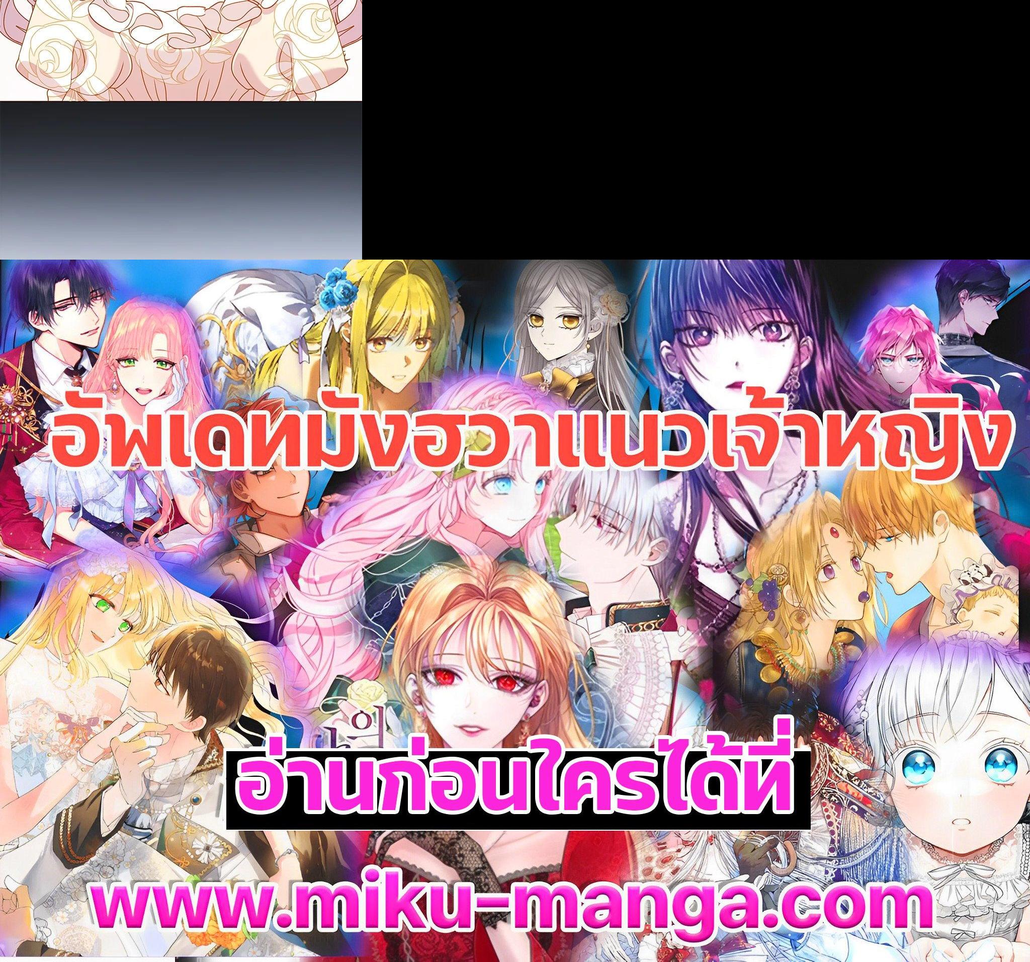 Manga-lc-com อ่านมังงะ อ่านการ์ตูน ออนไลน์ ฟรี The Little Landlady ตอนที่ 1 2 3 4 5 6 7 8 9 10 11 12 13 14 ฟรี ไม่มีโฆษณา Manga-lc - อ่าน มังงะ อ่าน การ์ตูน ออนไลน์ อ่านมังงะ ฟรี