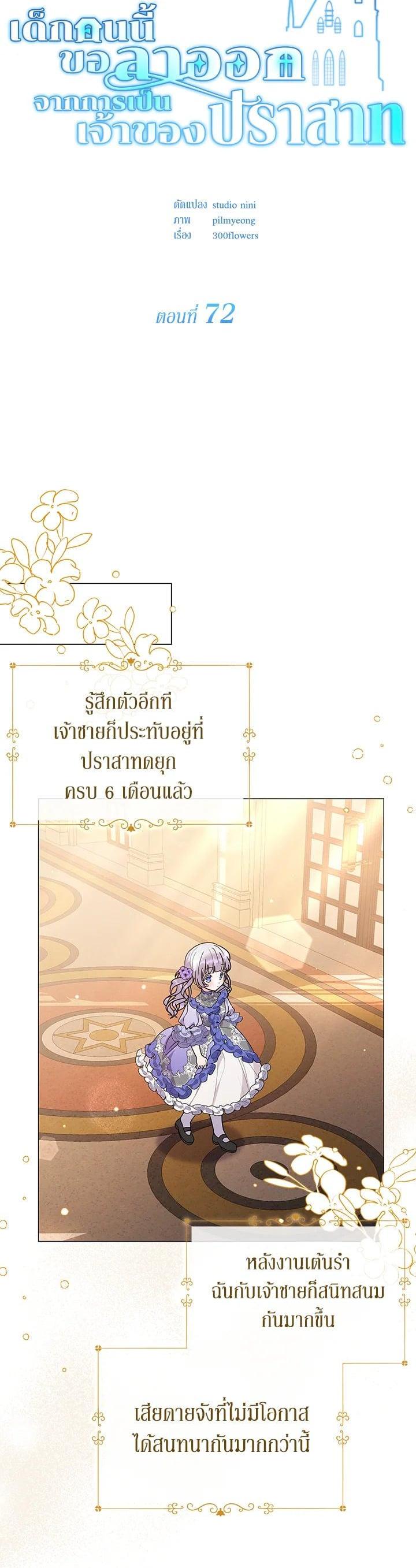 Manga-lc-com อ่านมังงะ อ่านการ์ตูน ออนไลน์ ฟรี The Little Landlady ตอนที่ 1 2 3 4 5 6 7 8 9 10 11 12 13 14 ฟรี ไม่มีโฆษณา Manga-lc - อ่าน มังงะ อ่าน การ์ตูน ออนไลน์ อ่านมังงะ ฟรี