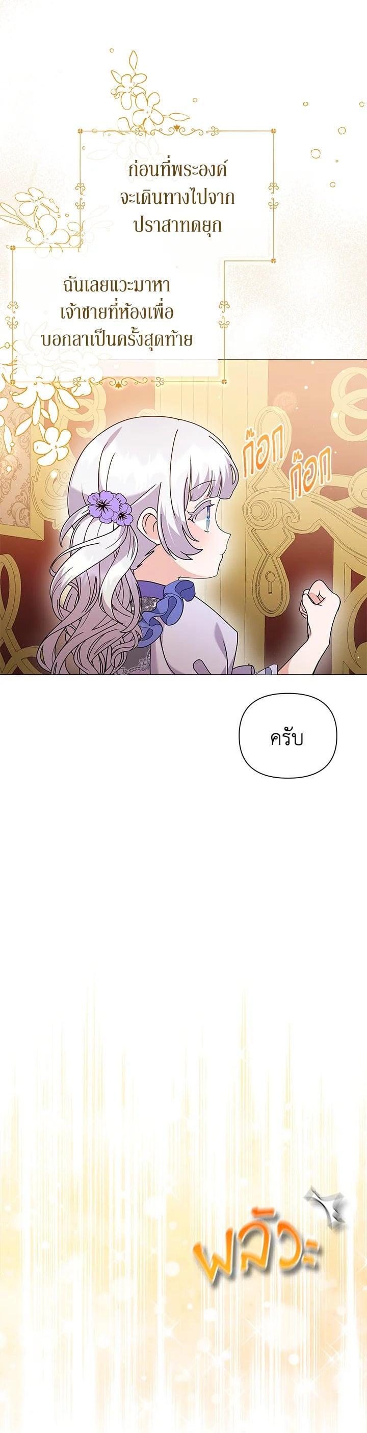 Manga-lc-com อ่านมังงะ อ่านการ์ตูน ออนไลน์ ฟรี The Little Landlady ตอนที่ 1 2 3 4 5 6 7 8 9 10 11 12 13 14 ฟรี ไม่มีโฆษณา Manga-lc - อ่าน มังงะ อ่าน การ์ตูน ออนไลน์ อ่านมังงะ ฟรี