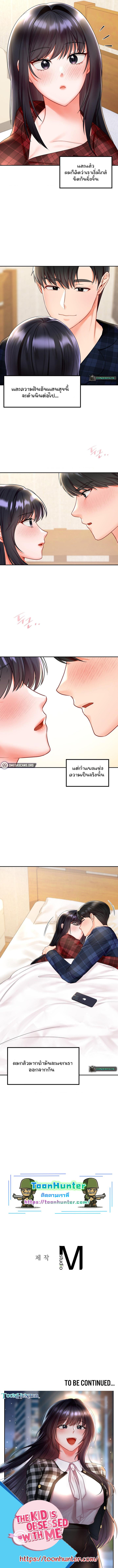 Doujin-Lc- อ่าน โดจิน มังฮวา เกาหลี ญี่ปุ่น จีน แปลไทย The Kid Is Obsessed With Me ตอนที่ 1 2 3 4 5 6 7 8 9 10 11 12 13 14 ฟรี ไม่มีโฆษณา อ่าน โดจิน Manhwa เกาหลี ญี่ปุ่น จีน เรามีครบ คัดมาให้เน้นๆ โดจิน 18+ รับประกันความฟินโดย  Doujin Lc