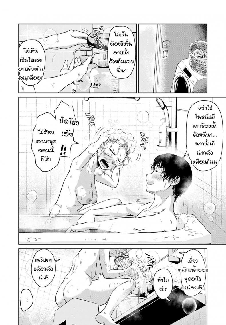 Doujin-Lc- อ่าน โดจิน มังฮวา เกาหลี ญี่ปุ่น จีน แปลไทย ใครขี้กลัวกันแน่ [Tamabi] Kowagari ha docchi ตอนที่ 1 2 3 4 5 6 7 8 9 10 11 12 13 14 ฟรี ไม่มีโฆษณา อ่าน โดจิน Manhwa เกาหลี ญี่ปุ่น จีน เรามีครบ คัดมาให้เน้นๆ โดจิน 18+ รับประกันความฟินโดย  Doujin Lc