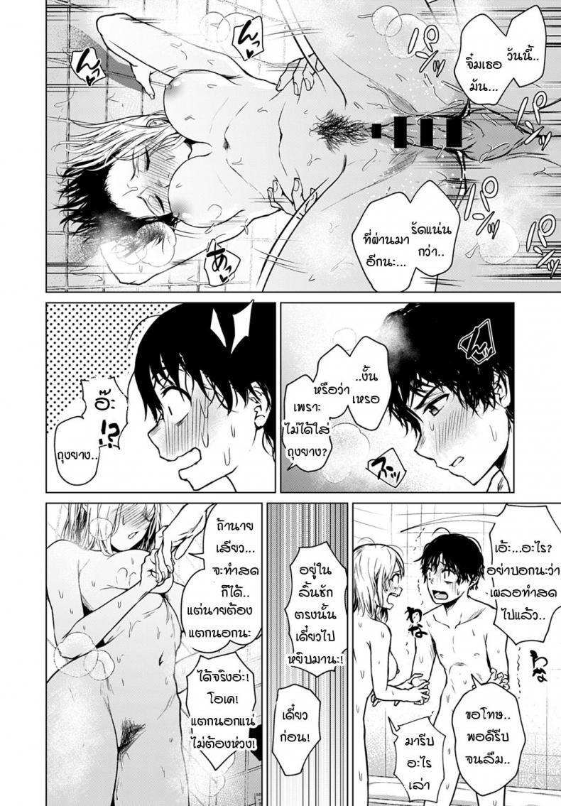 Doujin-Lc- อ่าน โดจิน มังฮวา เกาหลี ญี่ปุ่น จีน แปลไทย ใครขี้กลัวกันแน่ [Tamabi] Kowagari ha docchi ตอนที่ 1 2 3 4 5 6 7 8 9 10 11 12 13 14 ฟรี ไม่มีโฆษณา อ่าน โดจิน Manhwa เกาหลี ญี่ปุ่น จีน เรามีครบ คัดมาให้เน้นๆ โดจิน 18+ รับประกันความฟินโดย  Doujin Lc