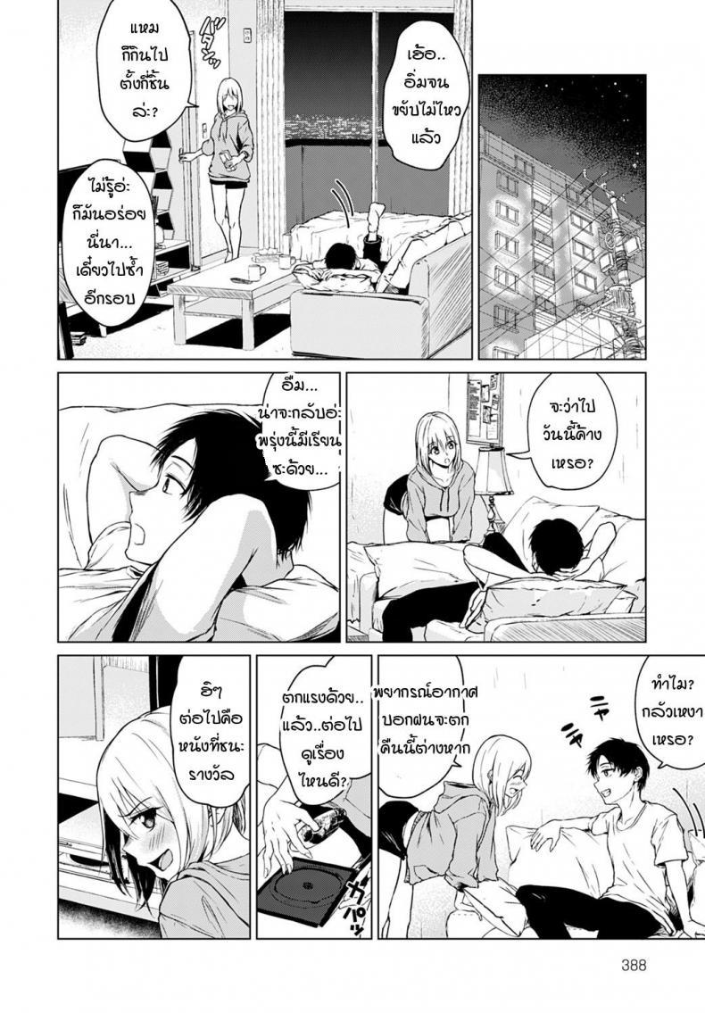 Doujin-Lc- อ่าน โดจิน มังฮวา เกาหลี ญี่ปุ่น จีน แปลไทย ใครขี้กลัวกันแน่ [Tamabi] Kowagari ha docchi ตอนที่ 1 2 3 4 5 6 7 8 9 10 11 12 13 14 ฟรี ไม่มีโฆษณา อ่าน โดจิน Manhwa เกาหลี ญี่ปุ่น จีน เรามีครบ คัดมาให้เน้นๆ โดจิน 18+ รับประกันความฟินโดย  Doujin Lc