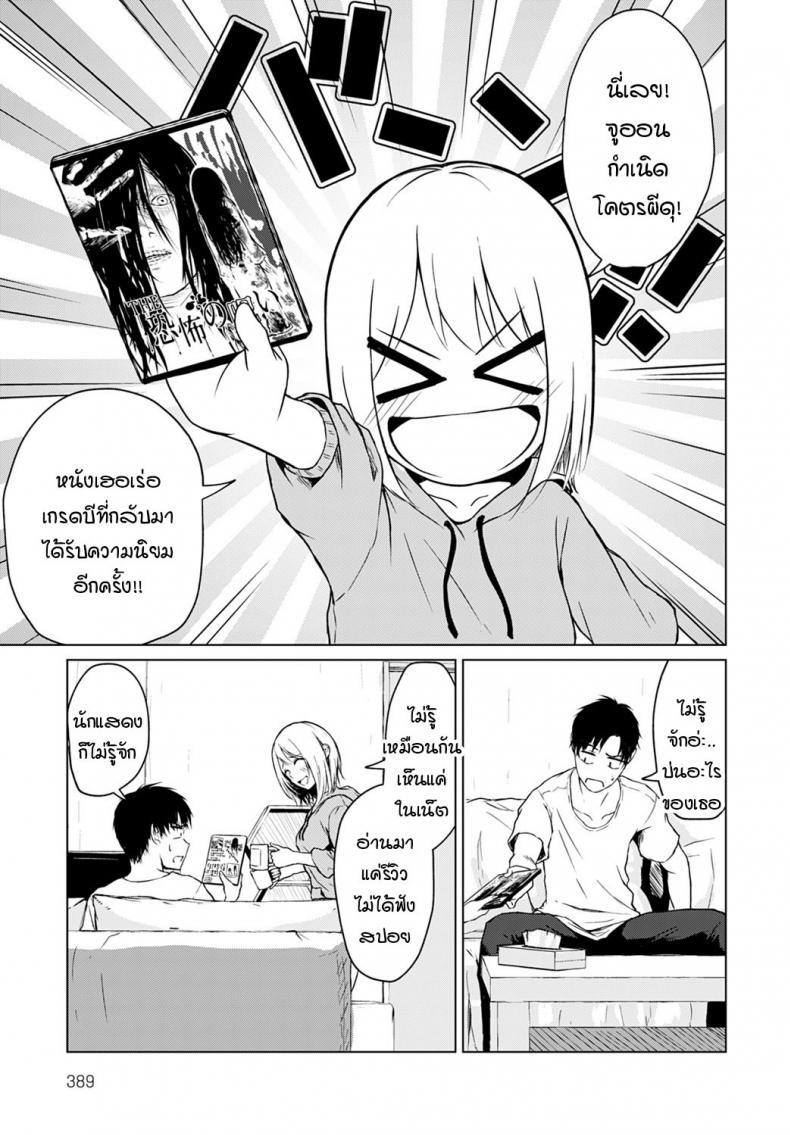 Doujin-Lc- อ่าน โดจิน มังฮวา เกาหลี ญี่ปุ่น จีน แปลไทย ใครขี้กลัวกันแน่ [Tamabi] Kowagari ha docchi ตอนที่ 1 2 3 4 5 6 7 8 9 10 11 12 13 14 ฟรี ไม่มีโฆษณา อ่าน โดจิน Manhwa เกาหลี ญี่ปุ่น จีน เรามีครบ คัดมาให้เน้นๆ โดจิน 18+ รับประกันความฟินโดย  Doujin Lc