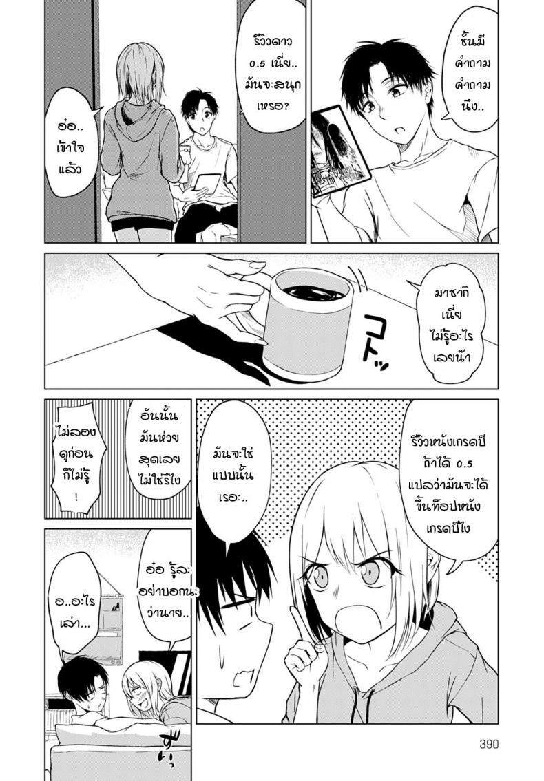 Doujin-Lc- อ่าน โดจิน มังฮวา เกาหลี ญี่ปุ่น จีน แปลไทย ใครขี้กลัวกันแน่ [Tamabi] Kowagari ha docchi ตอนที่ 1 2 3 4 5 6 7 8 9 10 11 12 13 14 ฟรี ไม่มีโฆษณา อ่าน โดจิน Manhwa เกาหลี ญี่ปุ่น จีน เรามีครบ คัดมาให้เน้นๆ โดจิน 18+ รับประกันความฟินโดย  Doujin Lc