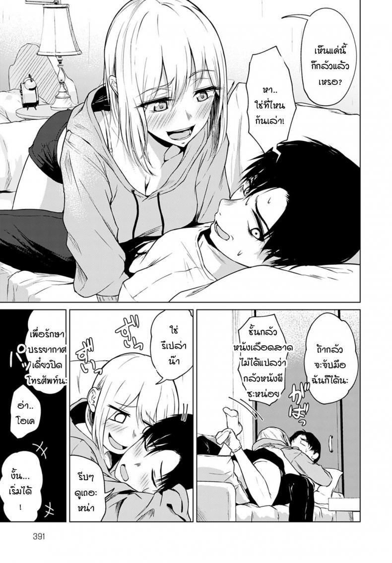 Doujin-Lc- อ่าน โดจิน มังฮวา เกาหลี ญี่ปุ่น จีน แปลไทย ใครขี้กลัวกันแน่ [Tamabi] Kowagari ha docchi ตอนที่ 1 2 3 4 5 6 7 8 9 10 11 12 13 14 ฟรี ไม่มีโฆษณา อ่าน โดจิน Manhwa เกาหลี ญี่ปุ่น จีน เรามีครบ คัดมาให้เน้นๆ โดจิน 18+ รับประกันความฟินโดย  Doujin Lc