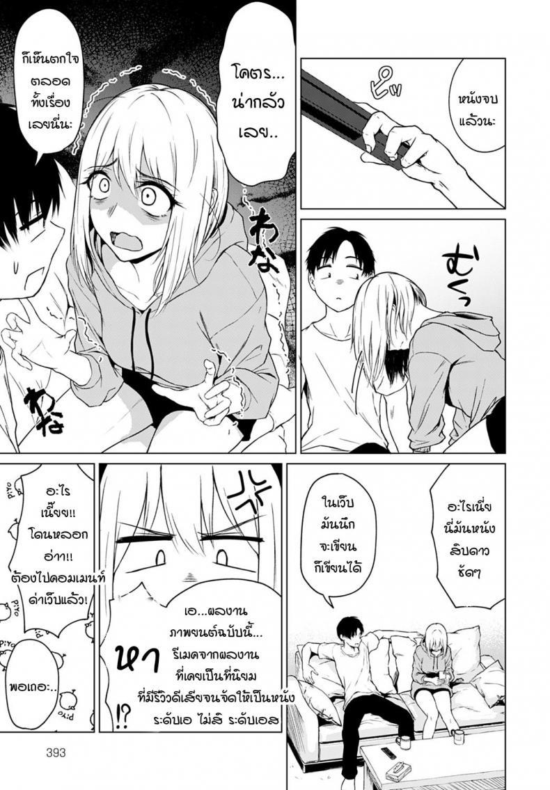 Doujin-Lc- อ่าน โดจิน มังฮวา เกาหลี ญี่ปุ่น จีน แปลไทย ใครขี้กลัวกันแน่ [Tamabi] Kowagari ha docchi ตอนที่ 1 2 3 4 5 6 7 8 9 10 11 12 13 14 ฟรี ไม่มีโฆษณา อ่าน โดจิน Manhwa เกาหลี ญี่ปุ่น จีน เรามีครบ คัดมาให้เน้นๆ โดจิน 18+ รับประกันความฟินโดย  Doujin Lc