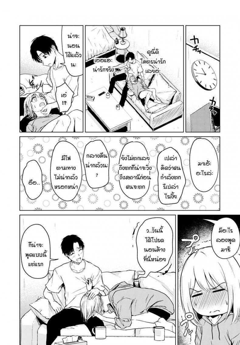 Doujin-Lc- อ่าน โดจิน มังฮวา เกาหลี ญี่ปุ่น จีน แปลไทย ใครขี้กลัวกันแน่ [Tamabi] Kowagari ha docchi ตอนที่ 1 2 3 4 5 6 7 8 9 10 11 12 13 14 ฟรี ไม่มีโฆษณา อ่าน โดจิน Manhwa เกาหลี ญี่ปุ่น จีน เรามีครบ คัดมาให้เน้นๆ โดจิน 18+ รับประกันความฟินโดย  Doujin Lc