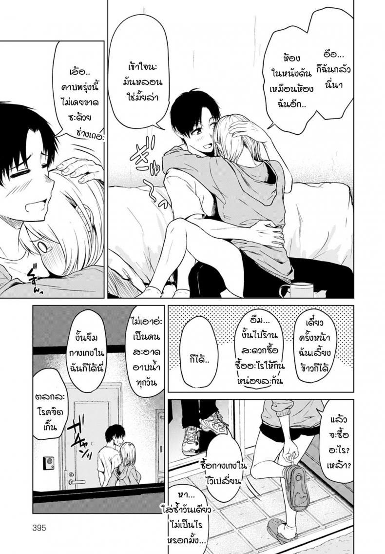 Doujin-Lc- อ่าน โดจิน มังฮวา เกาหลี ญี่ปุ่น จีน แปลไทย ใครขี้กลัวกันแน่ [Tamabi] Kowagari ha docchi ตอนที่ 1 2 3 4 5 6 7 8 9 10 11 12 13 14 ฟรี ไม่มีโฆษณา อ่าน โดจิน Manhwa เกาหลี ญี่ปุ่น จีน เรามีครบ คัดมาให้เน้นๆ โดจิน 18+ รับประกันความฟินโดย  Doujin Lc