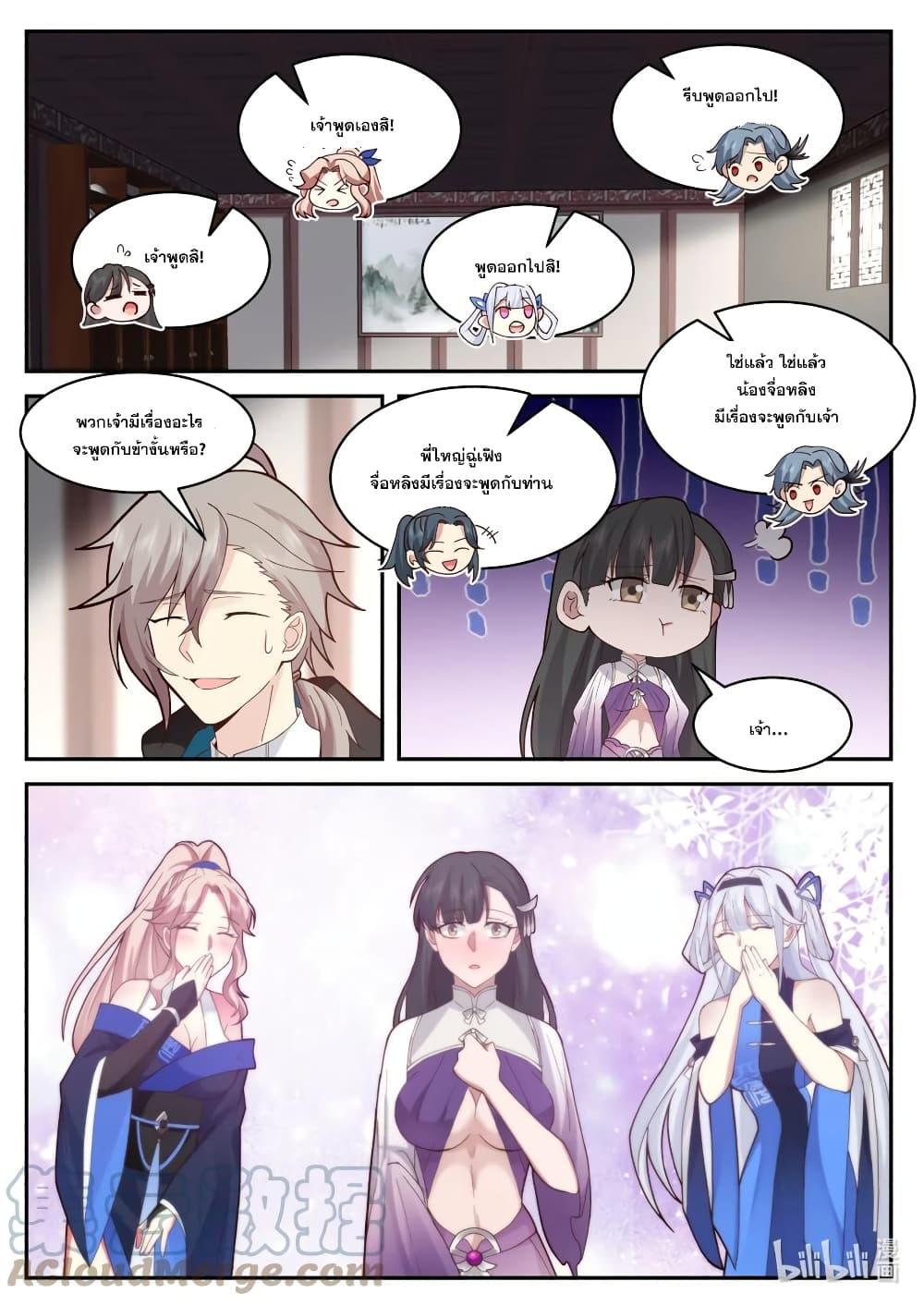 Manga-lc-com อ่านมังงะ อ่านการ์ตูน ออนไลน์ ฟรี Martial God Asura ตอนที่ 1 2 3 4 5 6 7 8 9 10 11 12 13 14 ฟรี ไม่มีโฆษณา Manga-lc - อ่าน มังงะ อ่าน การ์ตูน ออนไลน์ อ่านมังงะ ฟรี