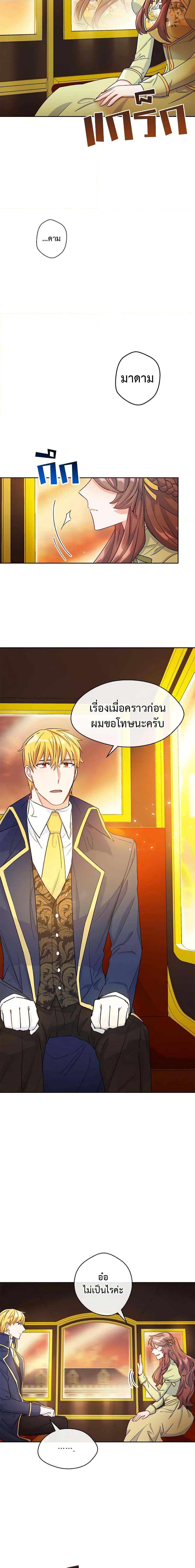 Manga-lc-com อ่านมังงะ อ่านการ์ตูน ออนไลน์ ฟรี 50 Tea Recipes from the Duchess ตอนที่ 1 2 3 4 5 6 7 8 9 10 11 12 13 14 ฟรี ไม่มีโฆษณา Manga-lc - อ่าน มังงะ อ่าน การ์ตูน ออนไลน์ อ่านมังงะ ฟรี