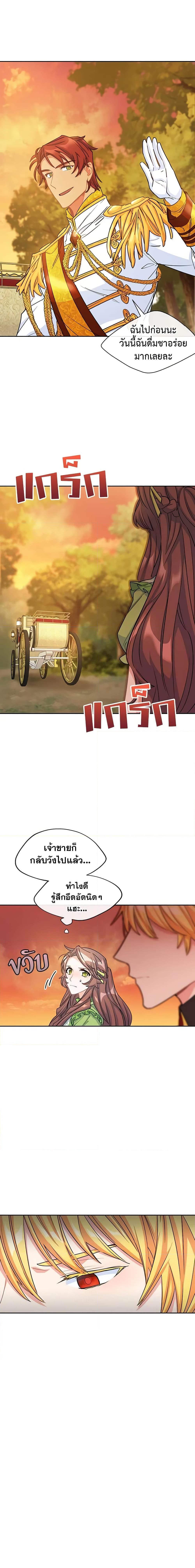 Manga-lc-com อ่านมังงะ อ่านการ์ตูน ออนไลน์ ฟรี 50 Tea Recipes from the Duchess ตอนที่ 1 2 3 4 5 6 7 8 9 10 11 12 13 14 ฟรี ไม่มีโฆษณา Manga-lc - อ่าน มังงะ อ่าน การ์ตูน ออนไลน์ อ่านมังงะ ฟรี