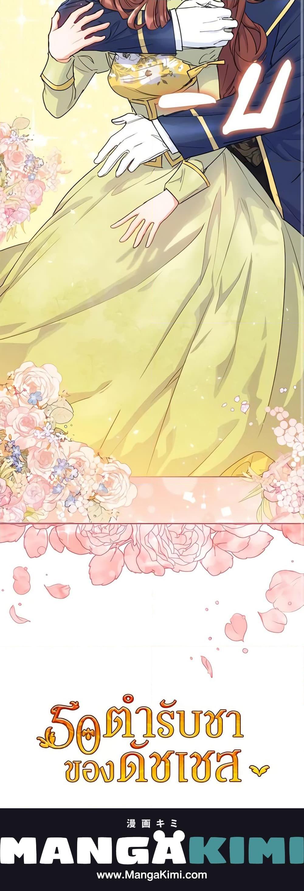 Manga-lc-com อ่านมังงะ อ่านการ์ตูน ออนไลน์ ฟรี 50 Tea Recipes from the Duchess ตอนที่ 1 2 3 4 5 6 7 8 9 10 11 12 13 14 ฟรี ไม่มีโฆษณา Manga-lc - อ่าน มังงะ อ่าน การ์ตูน ออนไลน์ อ่านมังงะ ฟรี