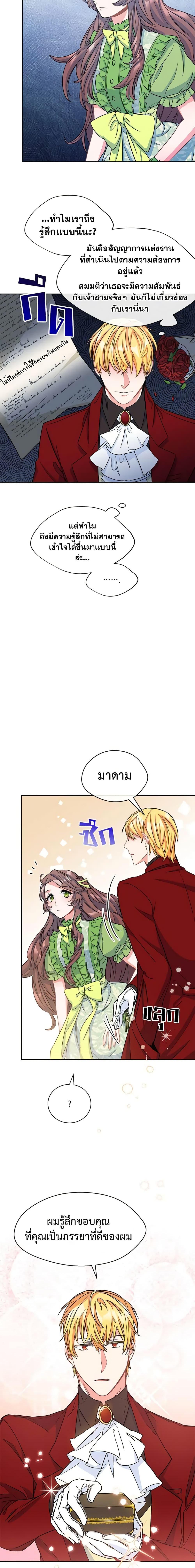 Manga-lc-com อ่านมังงะ อ่านการ์ตูน ออนไลน์ ฟรี 50 Tea Recipes from the Duchess ตอนที่ 1 2 3 4 5 6 7 8 9 10 11 12 13 14 ฟรี ไม่มีโฆษณา Manga-lc - อ่าน มังงะ อ่าน การ์ตูน ออนไลน์ อ่านมังงะ ฟรี