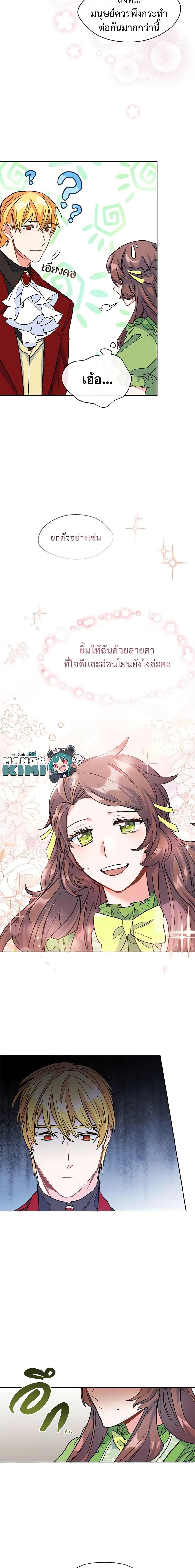 Manga-lc-com อ่านมังงะ อ่านการ์ตูน ออนไลน์ ฟรี 50 Tea Recipes from the Duchess ตอนที่ 1 2 3 4 5 6 7 8 9 10 11 12 13 14 ฟรี ไม่มีโฆษณา Manga-lc - อ่าน มังงะ อ่าน การ์ตูน ออนไลน์ อ่านมังงะ ฟรี