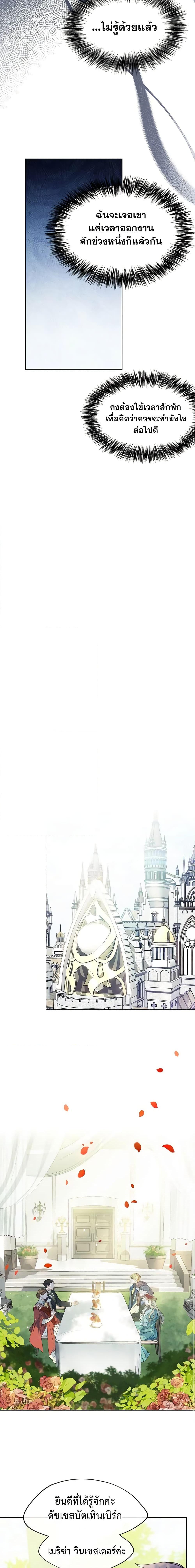 Manga-lc-com อ่านมังงะ อ่านการ์ตูน ออนไลน์ ฟรี 50 Tea Recipes from the Duchess ตอนที่ 1 2 3 4 5 6 7 8 9 10 11 12 13 14 ฟรี ไม่มีโฆษณา Manga-lc - อ่าน มังงะ อ่าน การ์ตูน ออนไลน์ อ่านมังงะ ฟรี