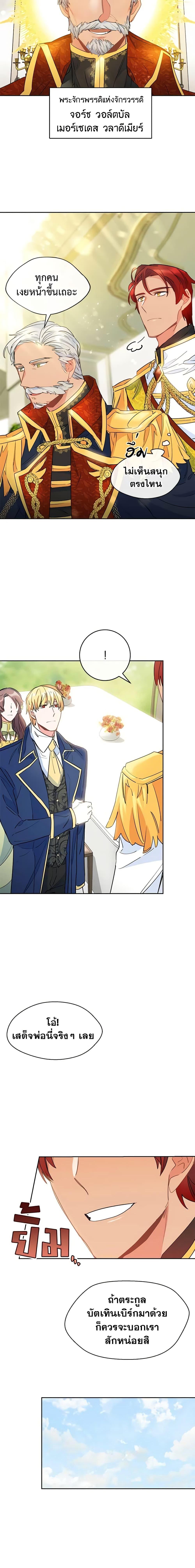 Manga-lc-com อ่านมังงะ อ่านการ์ตูน ออนไลน์ ฟรี 50 Tea Recipes from the Duchess ตอนที่ 1 2 3 4 5 6 7 8 9 10 11 12 13 14 ฟรี ไม่มีโฆษณา Manga-lc - อ่าน มังงะ อ่าน การ์ตูน ออนไลน์ อ่านมังงะ ฟรี