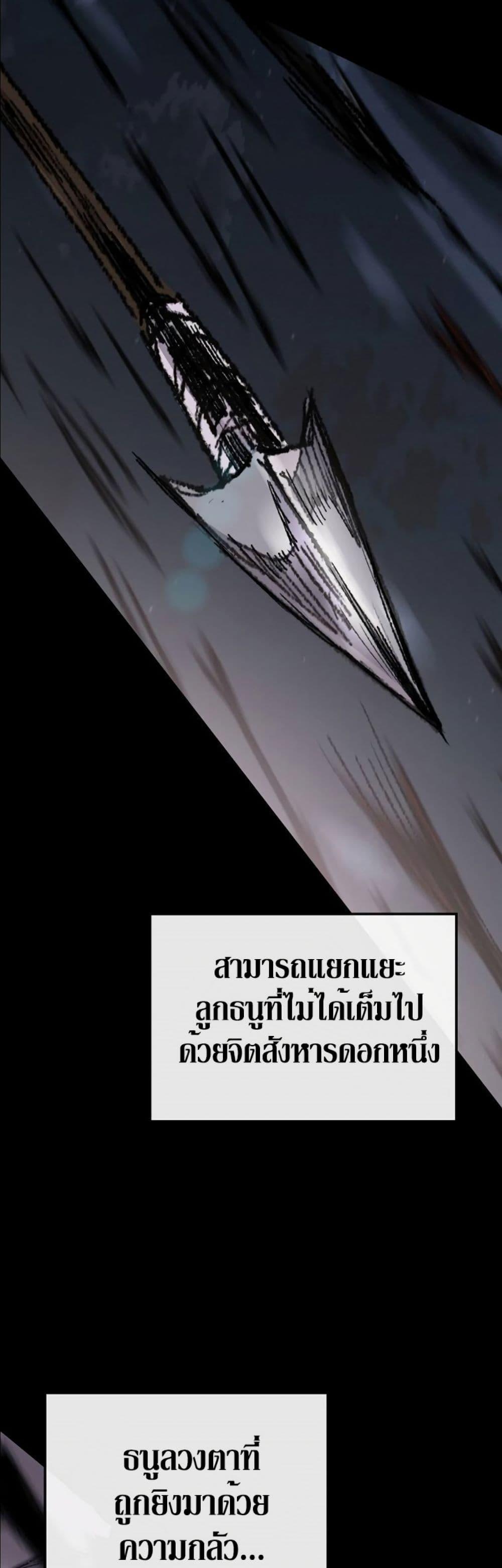 Manga-lc-com อ่านมังงะ อ่านการ์ตูน ออนไลน์ ฟรี The Undefeatable Swordsman ตอนที่ 1 2 3 4 5 6 7 8 9 10 11 12 13 14 ฟรี ไม่มีโฆษณา Manga-lc - อ่าน มังงะ อ่าน การ์ตูน ออนไลน์ อ่านมังงะ ฟรี
