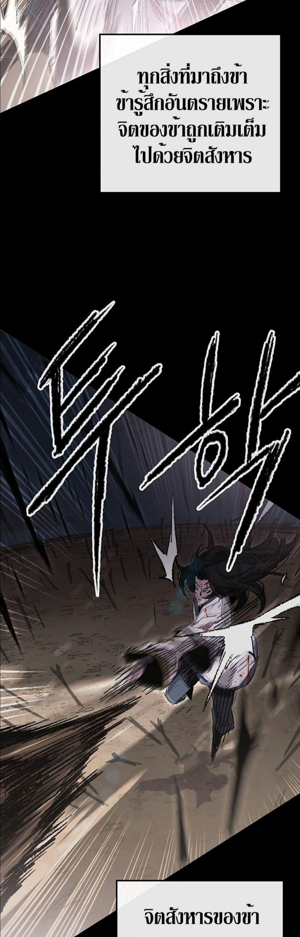 Manga-lc-com อ่านมังงะ อ่านการ์ตูน ออนไลน์ ฟรี The Undefeatable Swordsman ตอนที่ 1 2 3 4 5 6 7 8 9 10 11 12 13 14 ฟรี ไม่มีโฆษณา Manga-lc - อ่าน มังงะ อ่าน การ์ตูน ออนไลน์ อ่านมังงะ ฟรี