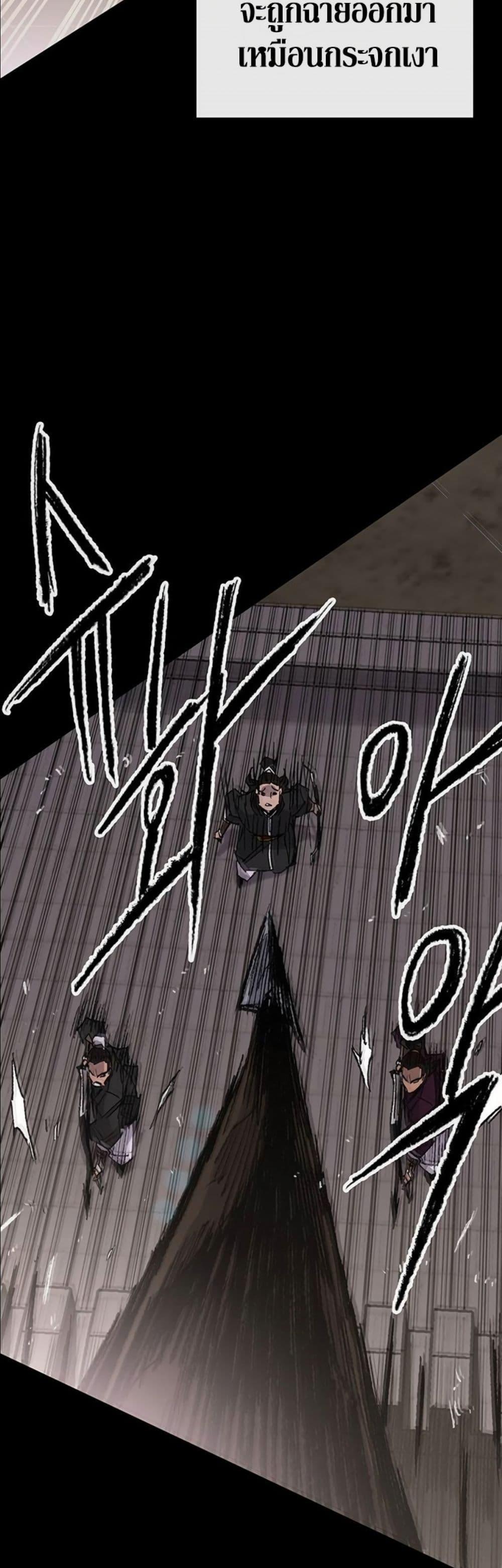 Manga-lc-com อ่านมังงะ อ่านการ์ตูน ออนไลน์ ฟรี The Undefeatable Swordsman ตอนที่ 1 2 3 4 5 6 7 8 9 10 11 12 13 14 ฟรี ไม่มีโฆษณา Manga-lc - อ่าน มังงะ อ่าน การ์ตูน ออนไลน์ อ่านมังงะ ฟรี