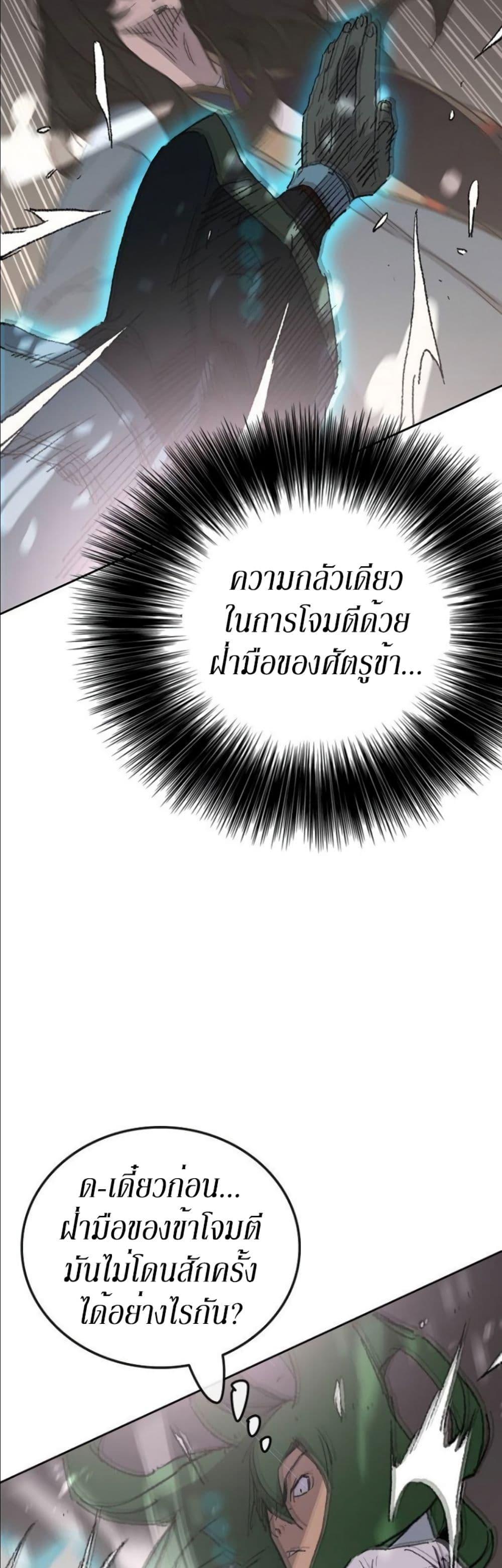 Manga-lc-com อ่านมังงะ อ่านการ์ตูน ออนไลน์ ฟรี The Undefeatable Swordsman ตอนที่ 1 2 3 4 5 6 7 8 9 10 11 12 13 14 ฟรี ไม่มีโฆษณา Manga-lc - อ่าน มังงะ อ่าน การ์ตูน ออนไลน์ อ่านมังงะ ฟรี