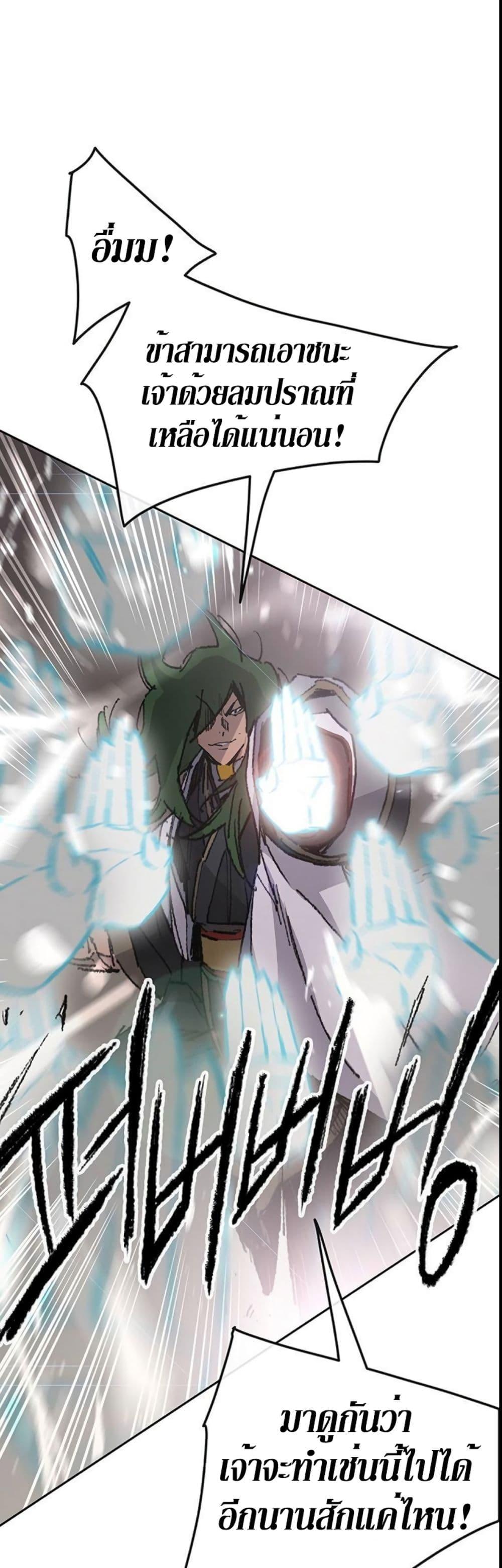 Manga-lc-com อ่านมังงะ อ่านการ์ตูน ออนไลน์ ฟรี The Undefeatable Swordsman ตอนที่ 1 2 3 4 5 6 7 8 9 10 11 12 13 14 ฟรี ไม่มีโฆษณา Manga-lc - อ่าน มังงะ อ่าน การ์ตูน ออนไลน์ อ่านมังงะ ฟรี